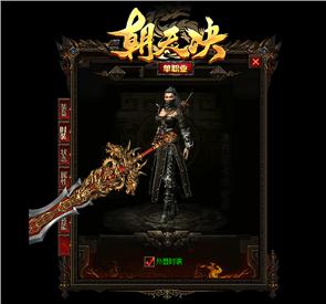 天龙八部私服PK就卡位