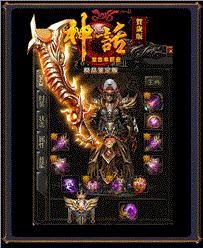天龙八部无英雄私服